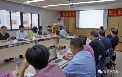 华体app登录入口-华体huati(中国)2018年(第16次)销售公司工作会议圆满举办