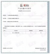 华体app登录入口-华体huati(中国)BB1型离心泵荣获中石化易派客产品质量评价A级认证