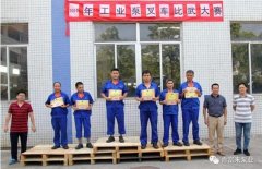 华体app登录入口-华体huati(中国)工业泵公司开展叉车比武大赛