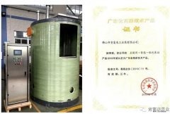 华体app登录入口-华体huati(中国)工业泵公司“互联网+”结硕果