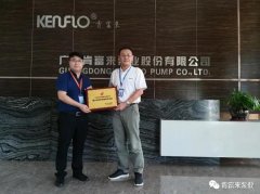 华体app登录入口-华体huati(中国)喜获“佛山市标杆高新技术企业”称号