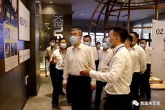 佛山市委书记鲁毅到华体app登录入口-华体huati(中国)调研