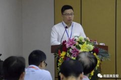 华体app登录入口-华体huati(中国)精益生产项目正式启动