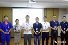 华体app登录入口-华体huati(中国)召开创新发展20载突出贡献表彰大会