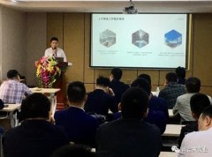华体app登录入口-华体huati(中国)2020年度业务组长述职报告会圆满结束