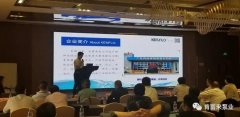 携手华体app登录入口-华体huati(中国) 谱写新篇章 ——2021年盐化行业会议侧记