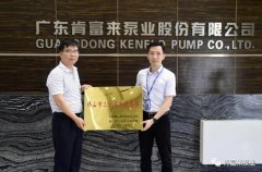 华体app登录入口-华体huati(中国)公司及员工分别得到三水区政府表彰