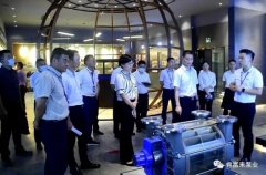 三水区区长李军一行莅临华体app登录入口-华体huati(中国)调研