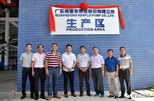 华体app登录入口-华体huati(中国)新厂区