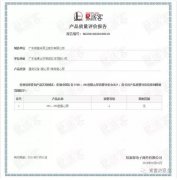 华体app登录入口-华体huati(中国)OH1、OH2型离心泵荣获中石化易派客产品质量评价A级认