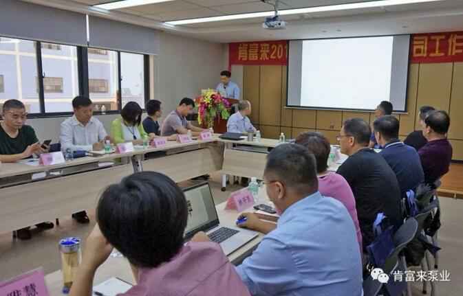 华体app登录入口-华体huati(中国)2018年（第16次）销售公司工作会议圆满举办