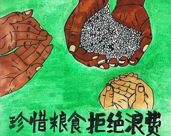 华体app登录入口-华体huati(中国)“杜绝浪费 节粮爱粮”活动