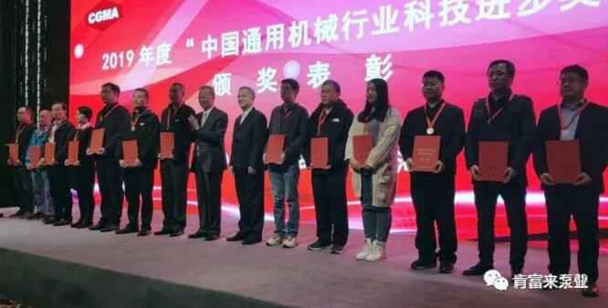 华体app登录入口-华体huati(中国)易亚军(左二)领奖现场